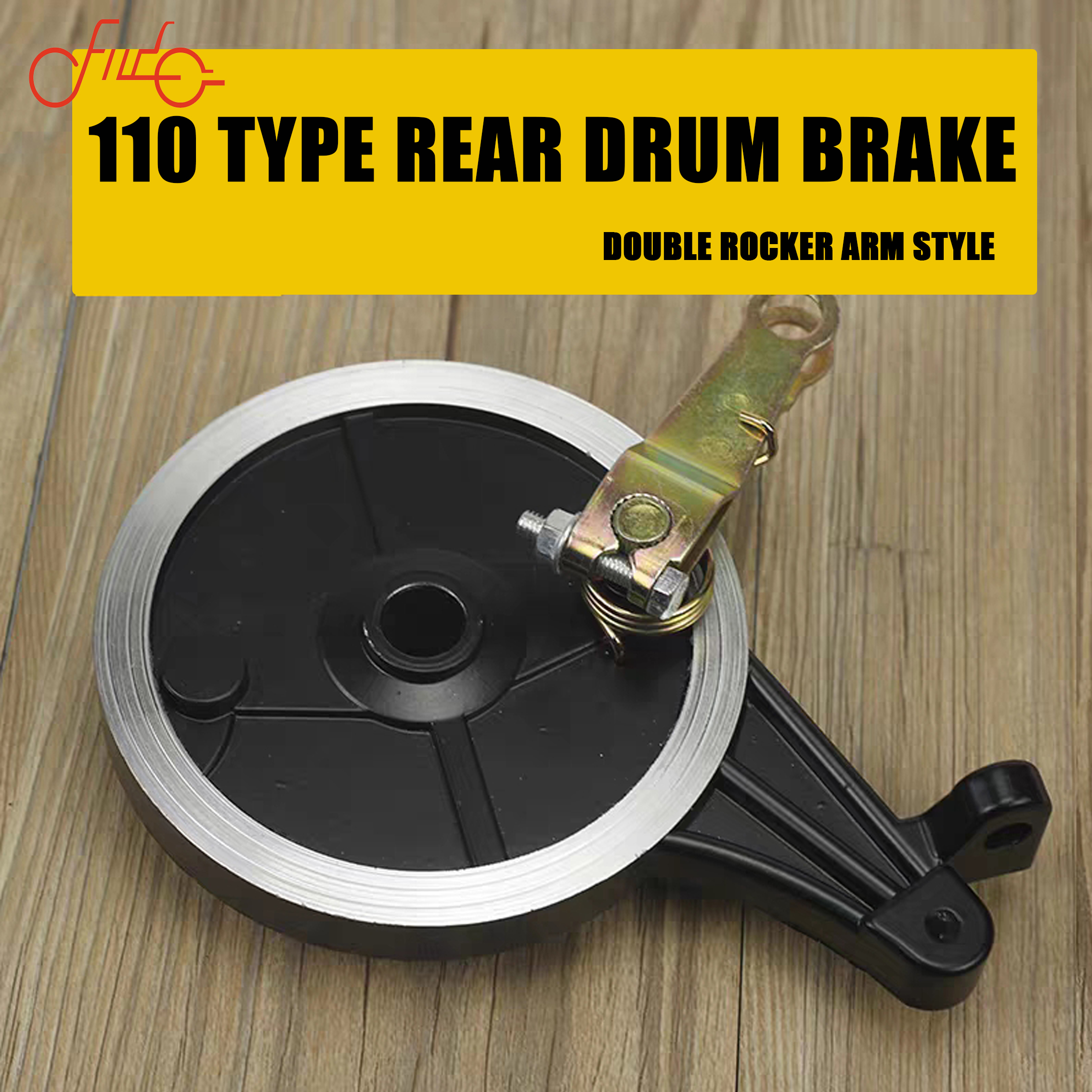 110铝扯白边后刹 (14)