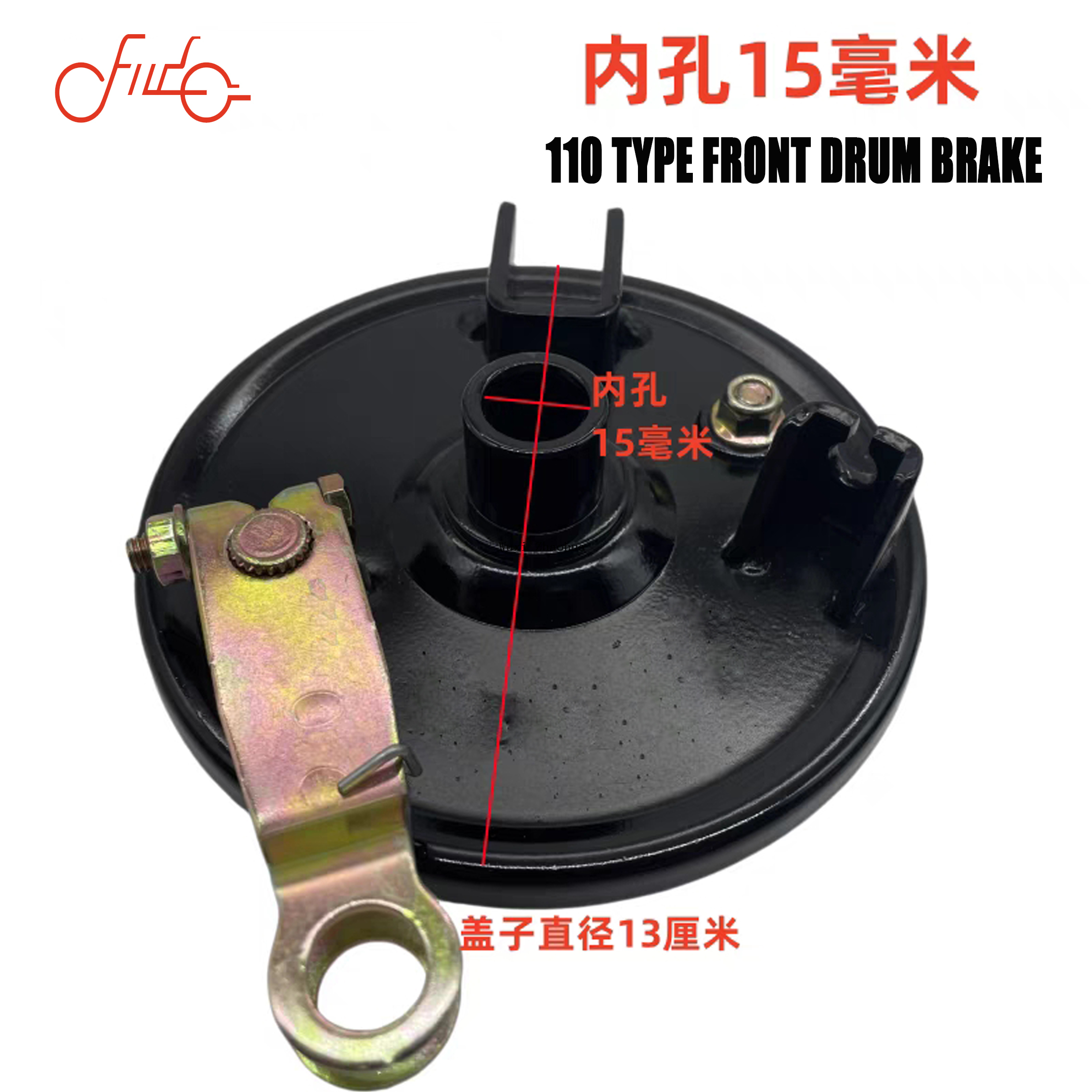 110型前刹盘 (54)