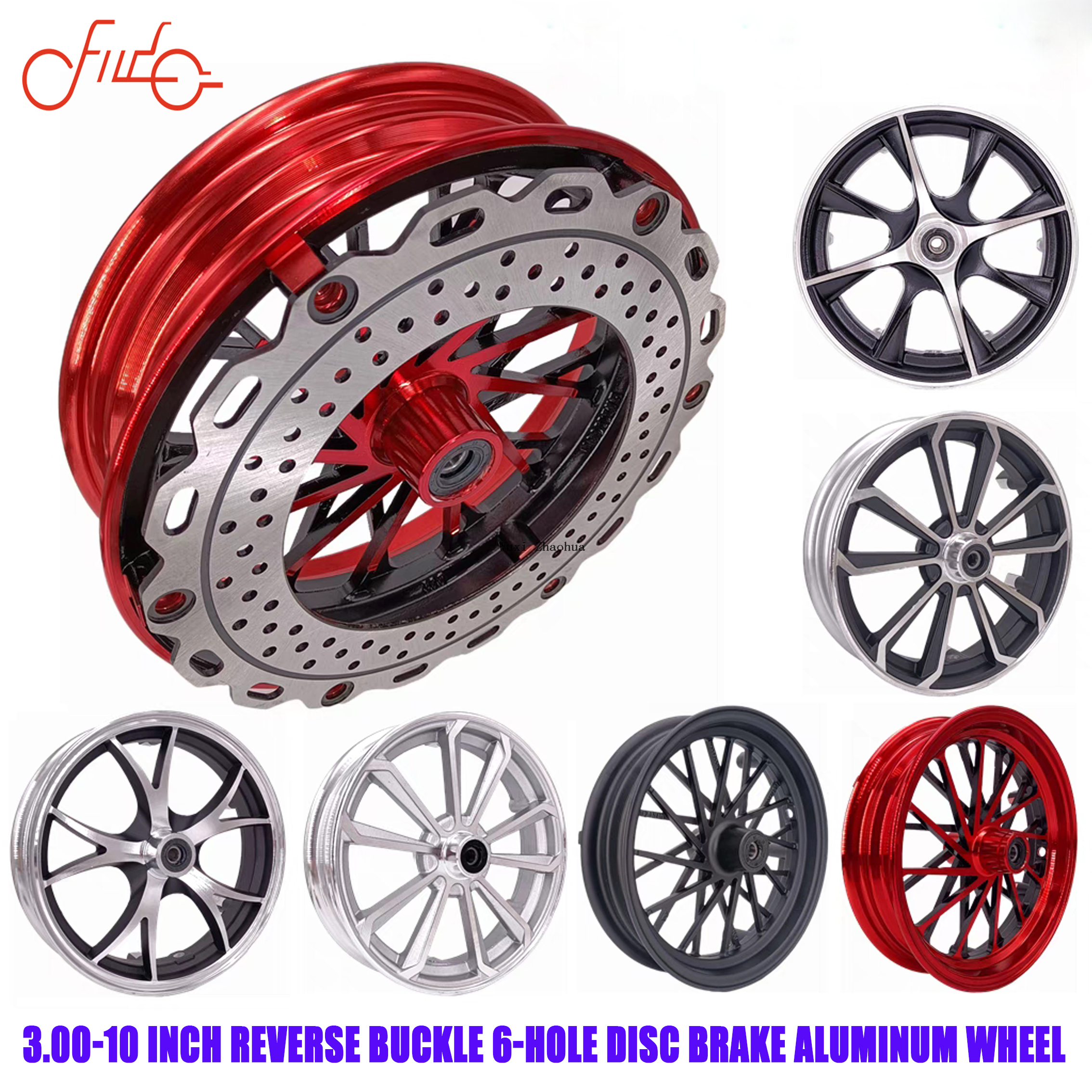 12-275反刹圈 (27)