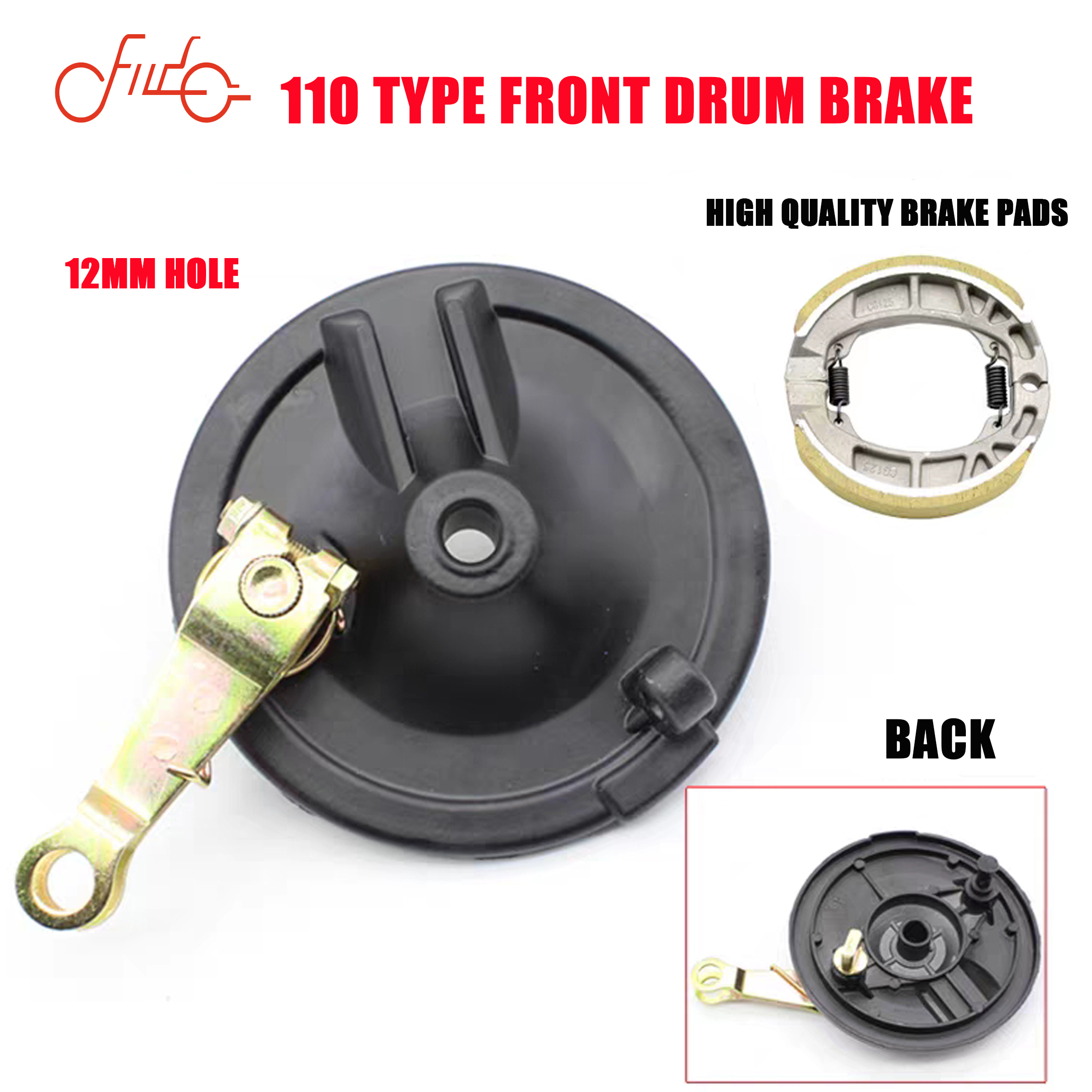 110电摩前鼓铁 (21)