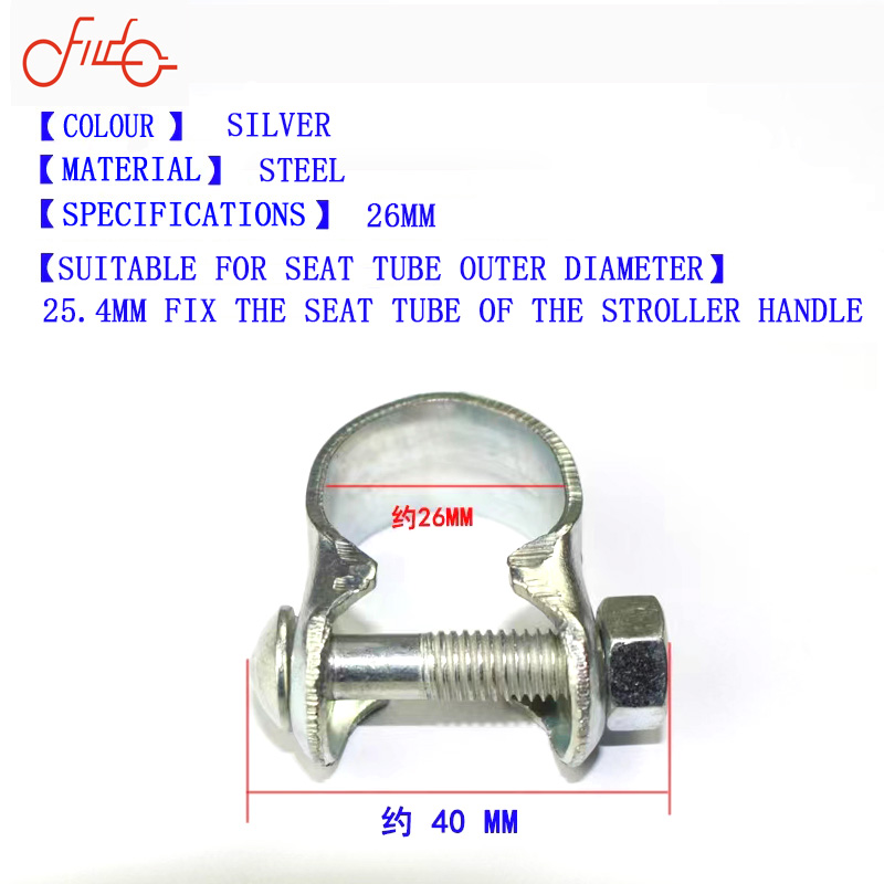 婴儿车车把固定 (3)