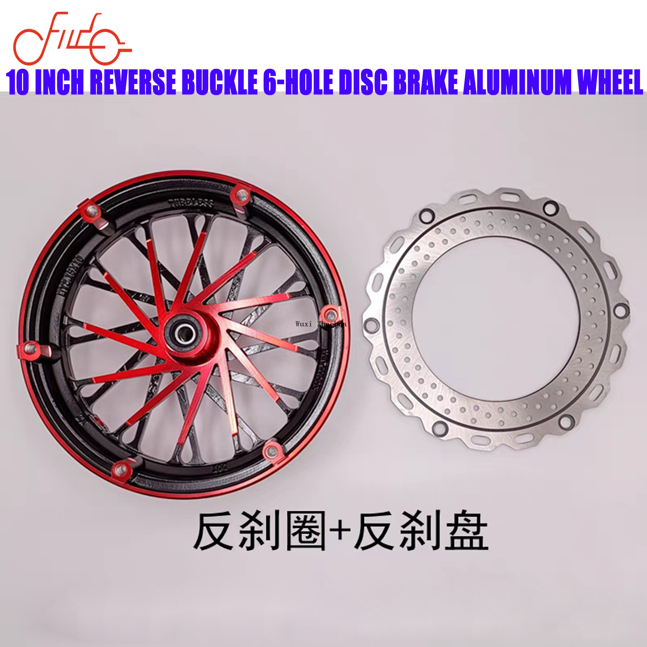 12-275反刹圈 (26)