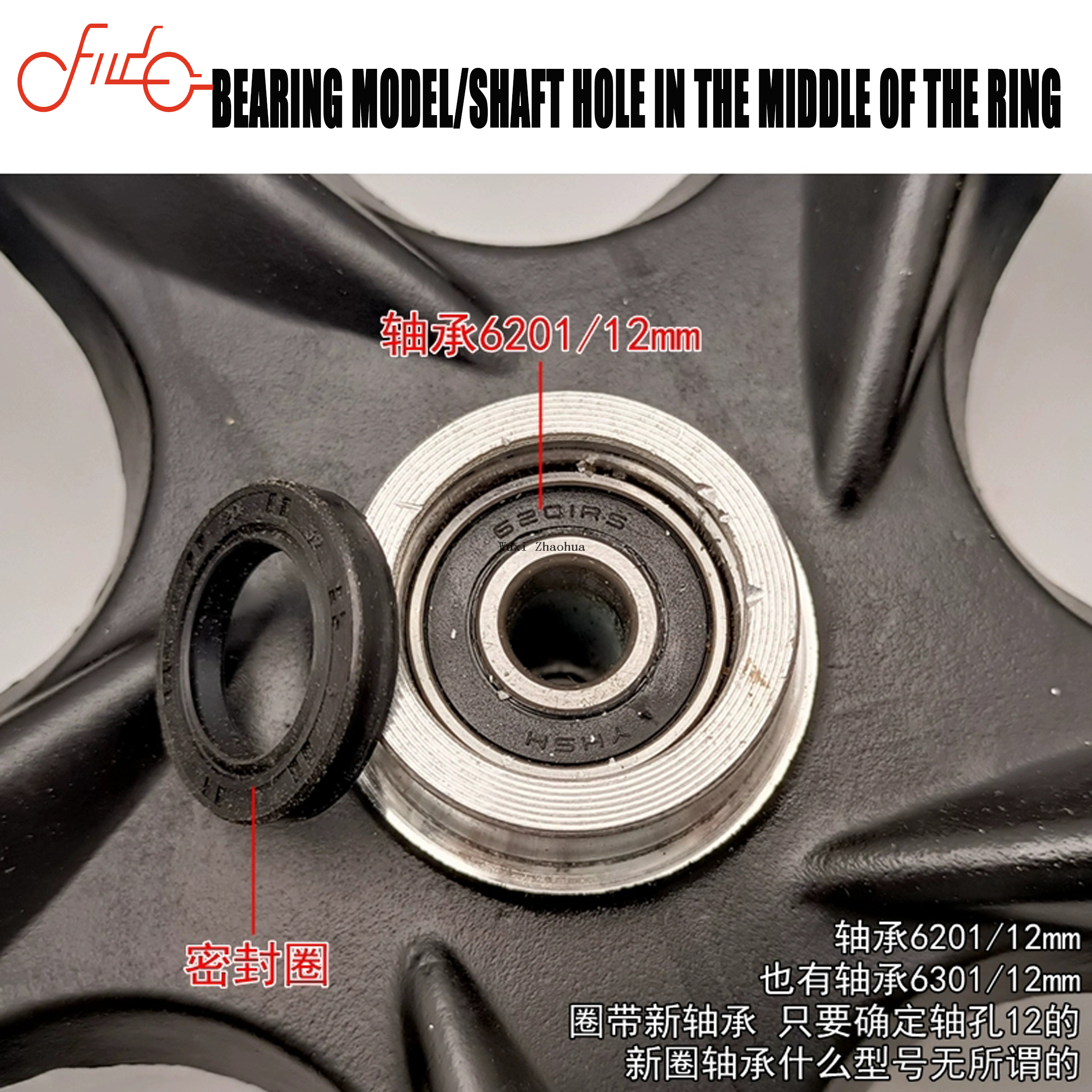 12-275反刹圈 (17)