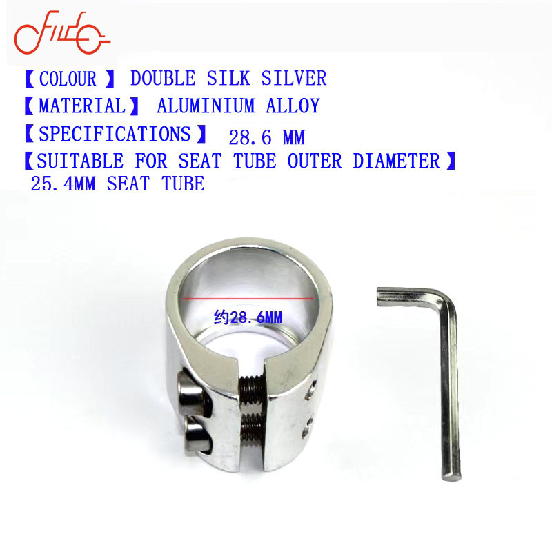 Fixed Pipe Clamp For Mountain Bike