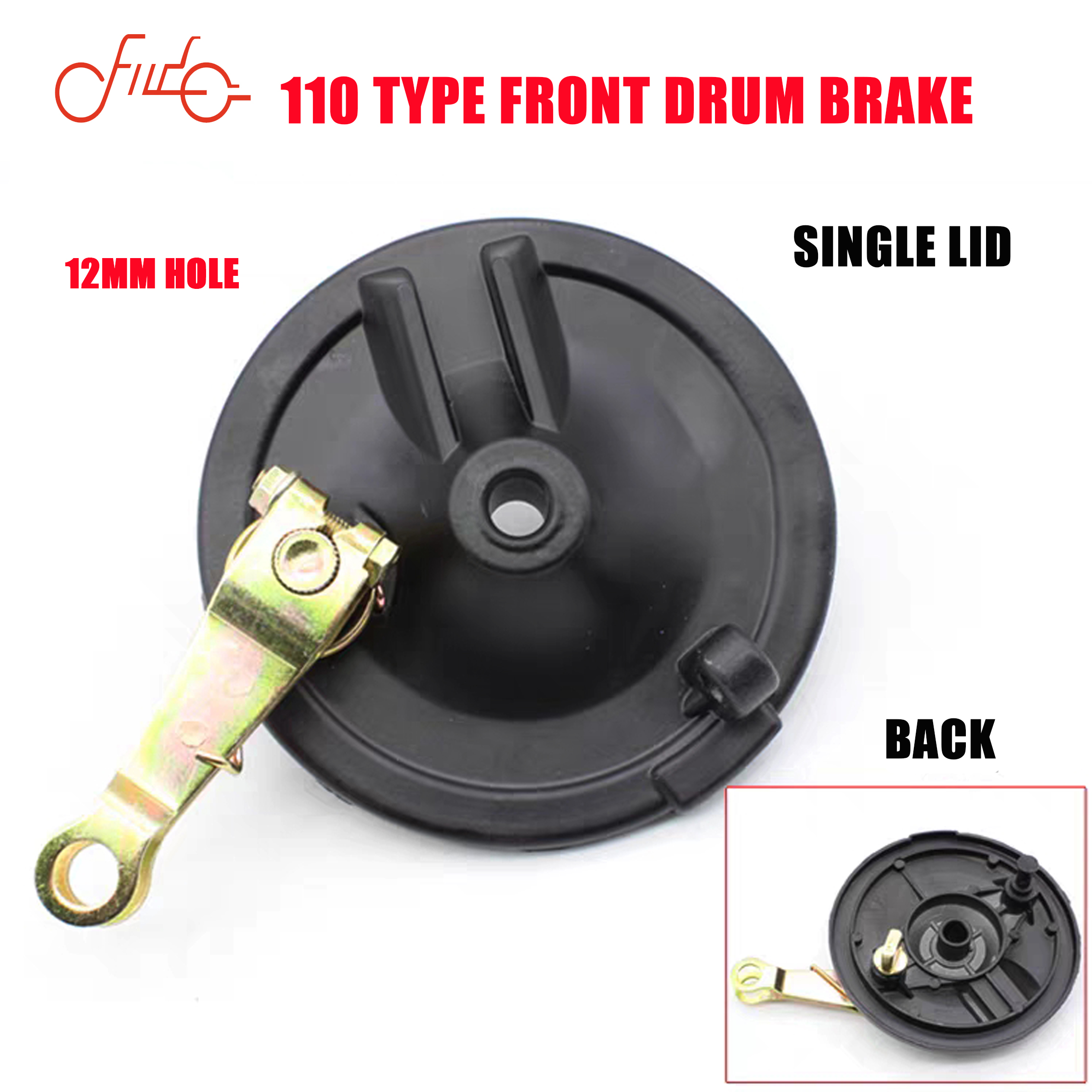 110电摩前鼓铁 (19)