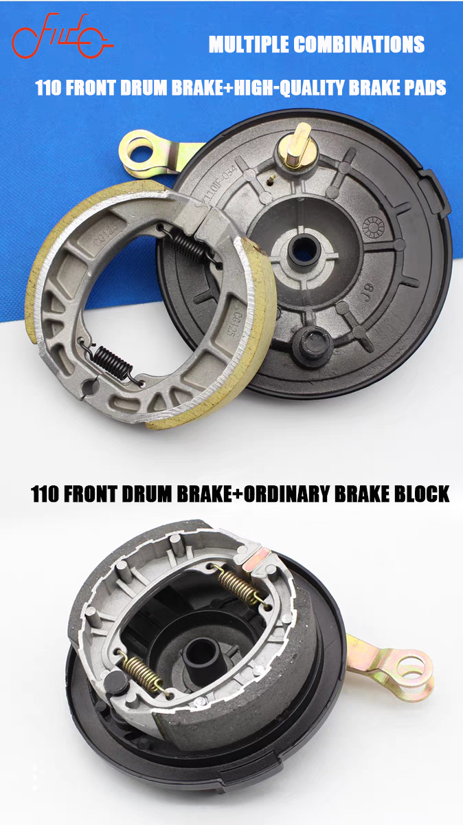 110电摩前鼓铁 (7)