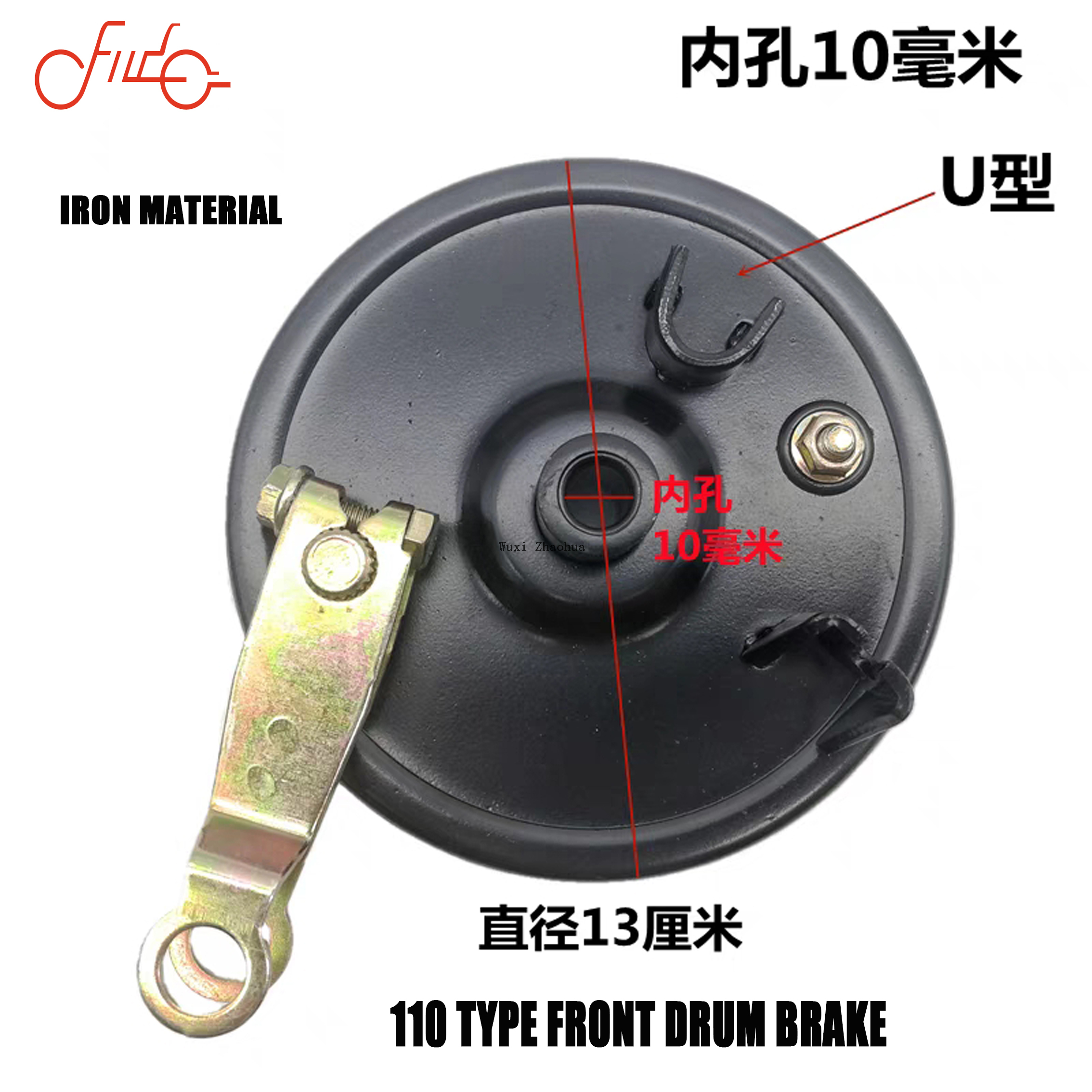 110型前刹盘 (52)