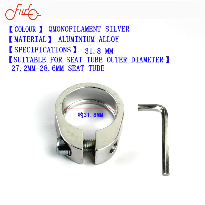 Fixed Pipe Clamp For Mountain Bike