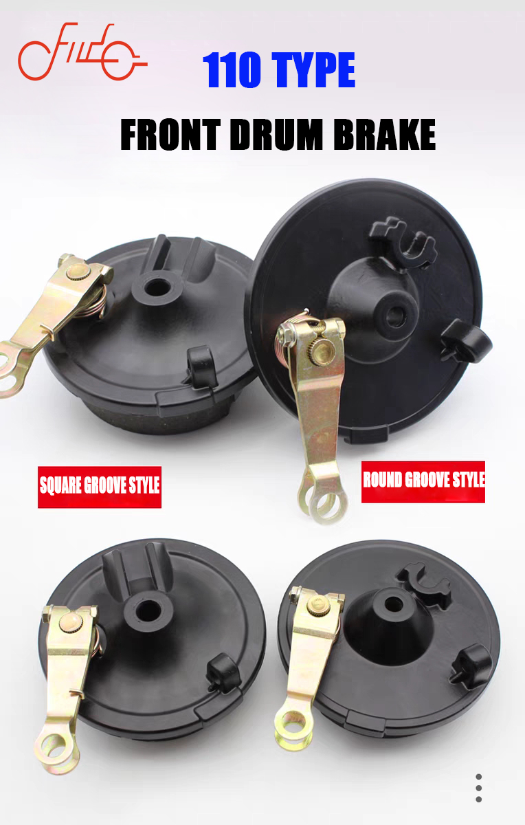 110电摩前鼓铁 (2)